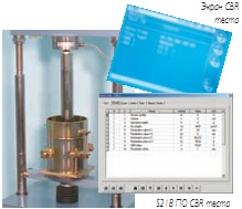 S205 UNITRONIC, ����������� ����������: