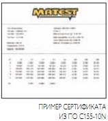 C138-05 ���������� ����������� � ����� ���������������
